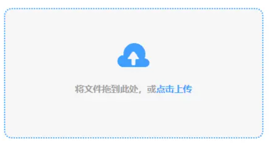 开云官网登录下载使用讲解 - 添加文件